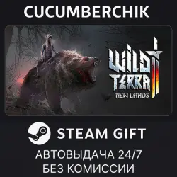 Wild Terra 2: New Lands STEAM GIFT AUTO RU+МИР