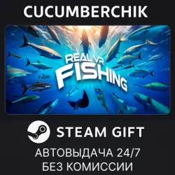 Real VR Fishing STEAM GIFT AUTO RU+МИР