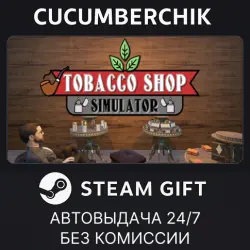 Tobacco Shop Simulator STEAM GIFT AUTO RU+МИР