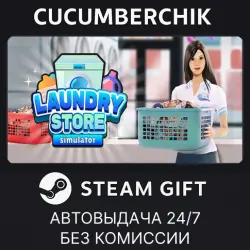 Laundry Store Simulator STEAM GIFT AUTO RU+МИР