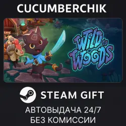 Wild Woods STEAM GIFT AUTO RU+МИР