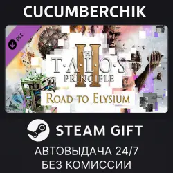 The Talos Principle 2 - Road to Elysium Pack STEAM GIFT AUTO RU+МИР