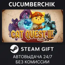 Cat Quest III STEAM GIFT AUTO RU+МИР