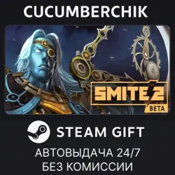 SMITE 2 Founder's Edition STEAM GIFT AUTO RU+МИР