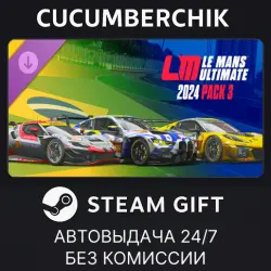 Le Mans Ultimate - 2024 Pack 3 STEAM GIFT AUTO RU+МИР