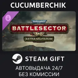 Warhammer 40,000: Battlesector - Astra Militarum STEAM GIFT AUTO RU+МИР