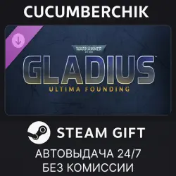 Warhammer 40,000: Gladius - Ultima Founding STEAM GIFT AUTO RU+МИР