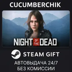 Night of the Dead STEAM GIFT AUTO RU+МИР