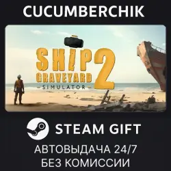 Ship Graveyard Simulator 2 STEAM GIFT AUTO RU+МИР