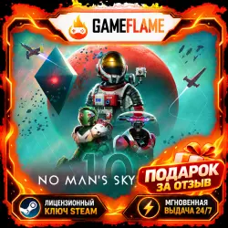 No Man's Sky (Ключ Steam | РФ+СНГ)