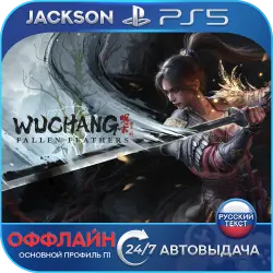 WUCHANG: Fallen Feathers (PS5) RUS | Offline