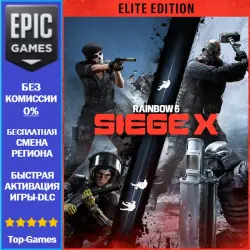 Tom Clancy's Rainbow Six Siege X - Elite Edition | EPIC GAMES