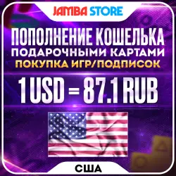 ПОПОЛНЕНИЕ PSN США · ПОКУПКА ИГР/ПОДПИСОК · PS STORE USD