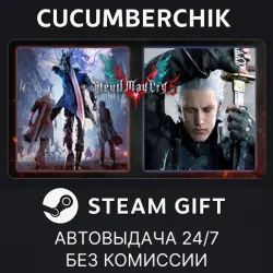 Devil May Cry 5 + Vergil STEAM GIFT AUTO RU+МИР