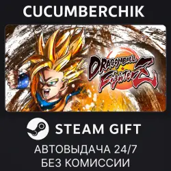 DRAGON BALL FighterZ STEAM GIFT AUTO RU+МИР