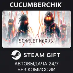 SCARLET NEXUS Ultimate Edition STEAM GIFT AUTO RU+МИР