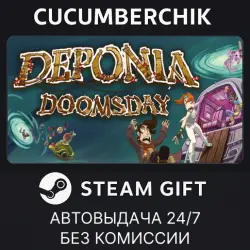 Deponia Doomsday STEAM GIFT AUTO RU+МИР
