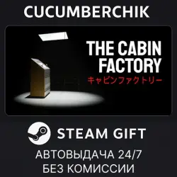 The Cabin Factory STEAM GIFT AUTO RU+МИР