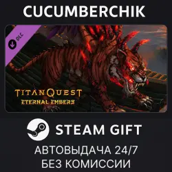 Titan Quest: Eternal Embers STEAM GIFT AUTO RU+МИР