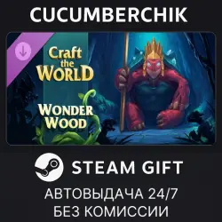 Craft The World - Wonderwood STEAM GIFT AUTO RU+МИР