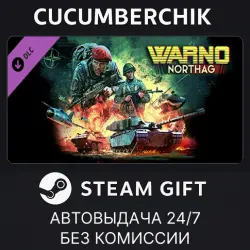 WARNO - NORTHAG STEAM GIFT AUTO RU+МИР