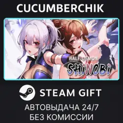 Half-Demon Shinobi STEAM GIFT AUTO RU+МИР