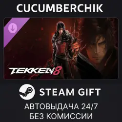 TEKKEN 8 - Clive Rosfield (FINAL FANTASY series) STEAM GIFT AUTO RU+МИР