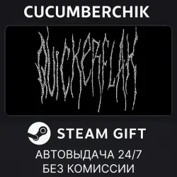 EDGE&TRIGGER STEAM GIFT AUTO RU+МИР