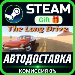 The Long Drive Steam Gift СТИМ ГИФТ ПК АВТОДОСТАВКА ПОДАРОК