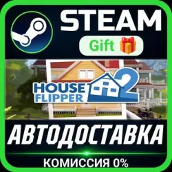 House Flipper 2 Steam Gift СТИМ ГИФТ ПК АВТОДОСТАВКА ПОДАРОК
