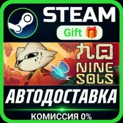 Nine Sols Steam Gift СТИМ ГИФТ ПК АВТОДОСТАВКА ПОДАРОК