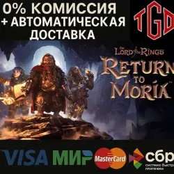 The Lord of the Rings: Return to Moria | Steam РУ