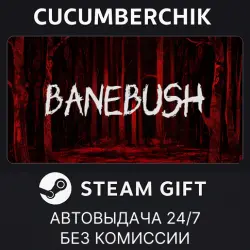 Banebush STEAM GIFT AUTO RU+МИР