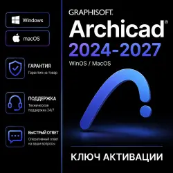 Archicad 29/28/27/26/25/24 113.02.27 Windows/MacOS Key
