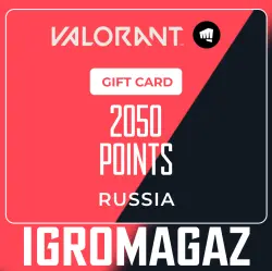 Valorant Points 2050 VP RUSSIA