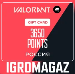 Карта пополнения Valorant Points 3650 VP РОССИЯ