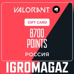 Карта пополнения Valorant Points 8700 VP РОССИЯ