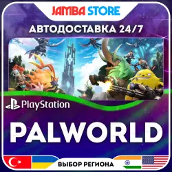 Palworld · PS5 · TR/UA/IN/US · АВТО 24/7