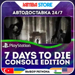 7 Days to Die - Console Edition · PS5 · TR/UA/IN/US · АВТО 24/7