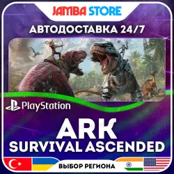 ARK: Survival Ascended · PS5 · TR/UA/IN/US · АВТО 24/7