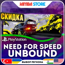 Need for Speed Unbound · PS5 · TR/UA/IN/US · СКИДКА ДО 02.07