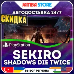 Sekiro: Shadows Die Twice · PS5 · TR/UA/IN/US · АВТО 24/7 · СКИДКА ДО 30.07