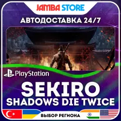 Sekiro: Shadows Die Twice · PS5 · TR/UA/IN/US · АВТО 24/7