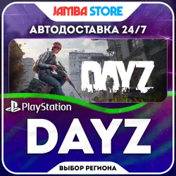 DayZ · PS4/PS5 · Выбор региона · АВТО 24/7