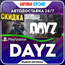 DayZ · PS4/PS5 · Выбор региона · АВТО 24/7 · СКИДКА ДО 05.11