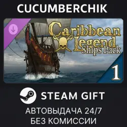 Caribbean Legend - Ships Pack: Part 1 STEAM GIFT AUTO RU+МИР