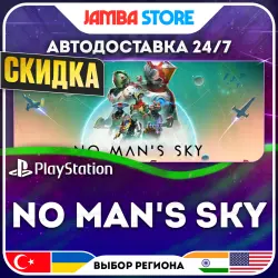 No Man's Sky · PS4/PS5 · TR/UA/IN/US · АВТО 24/7 · СКИДКА ДО 30.07