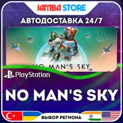 No Man's Sky · PS4/PS5 · TR/UA/IN/US · АВТО 24/7