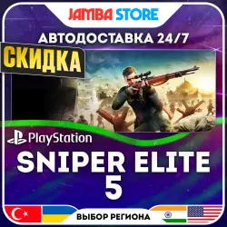 Sniper Elite 5 · PS4/PS5 · TR/UA/IN/US · АВТО 24/7 · СКИДКА ДО 13.08