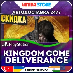 Kingdom Come: Deliverance · PS4/PS5 · TR/UA/IN/US · АВТО 24/7 · СКИДКА ДО 13.08